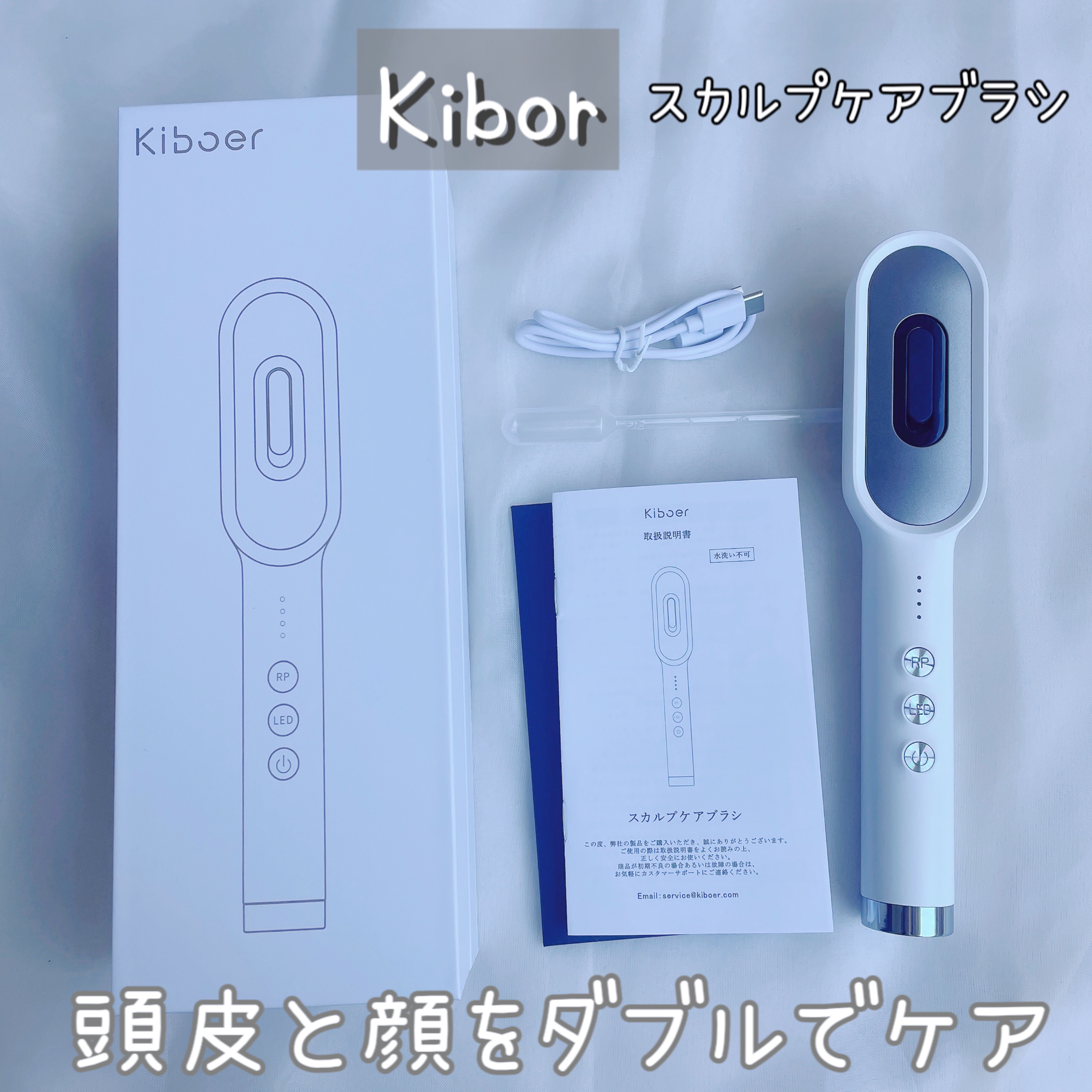 スカルプケアブラシ/Kiboer/頭皮ケアを使ったクチコミ（1枚目）