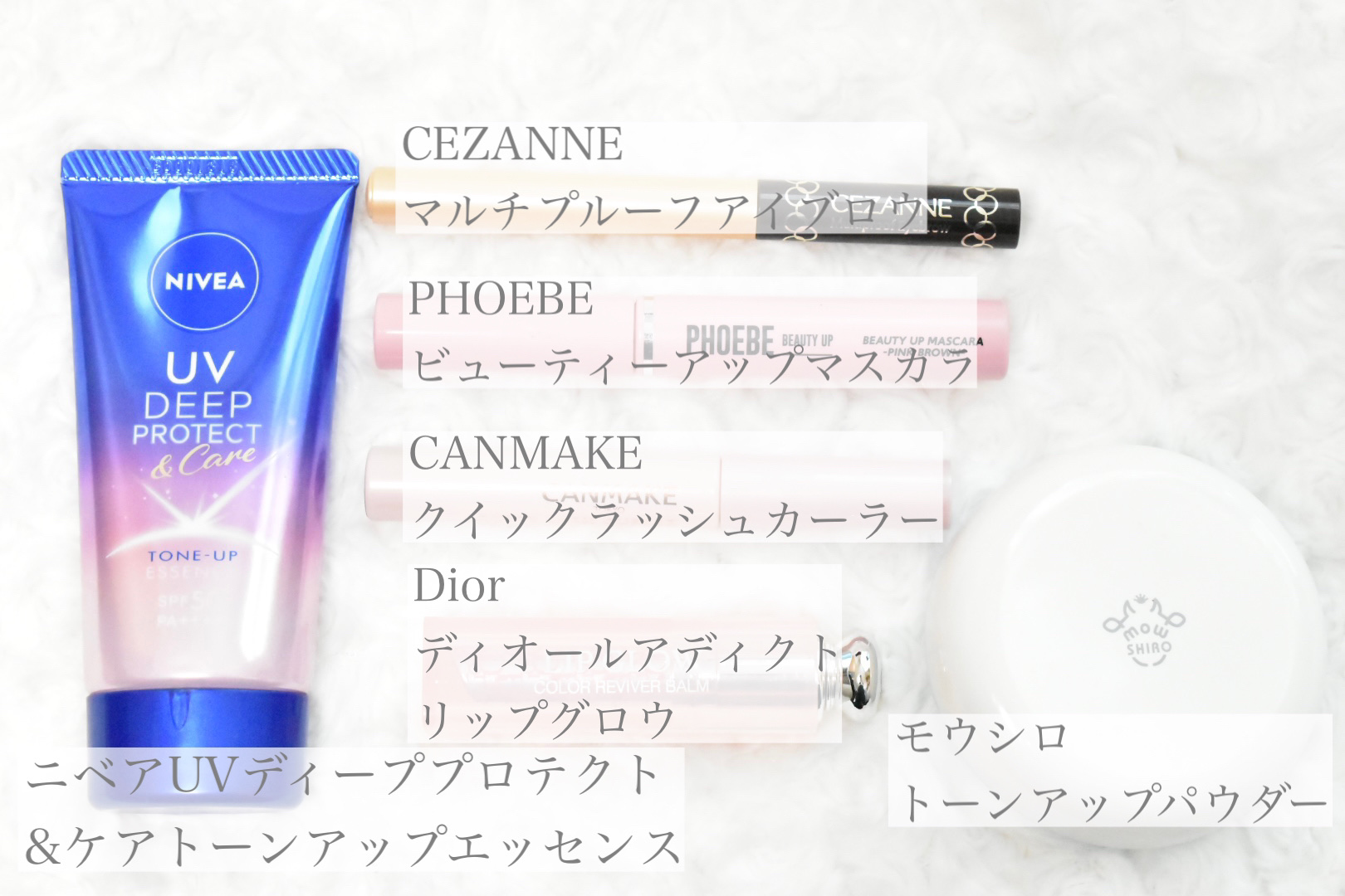 クイックラッシュカーラー/キャンメイク/マスカラ下地を使ったクチコミ（2枚目）