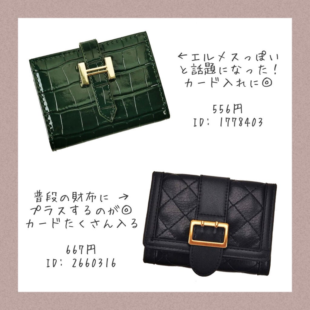 アフリカ少女🐘モテコスメ on LIPS 「【コスパ最強】\1000円以内で買えるのに高見え/圧倒的にお値..」(4枚目)