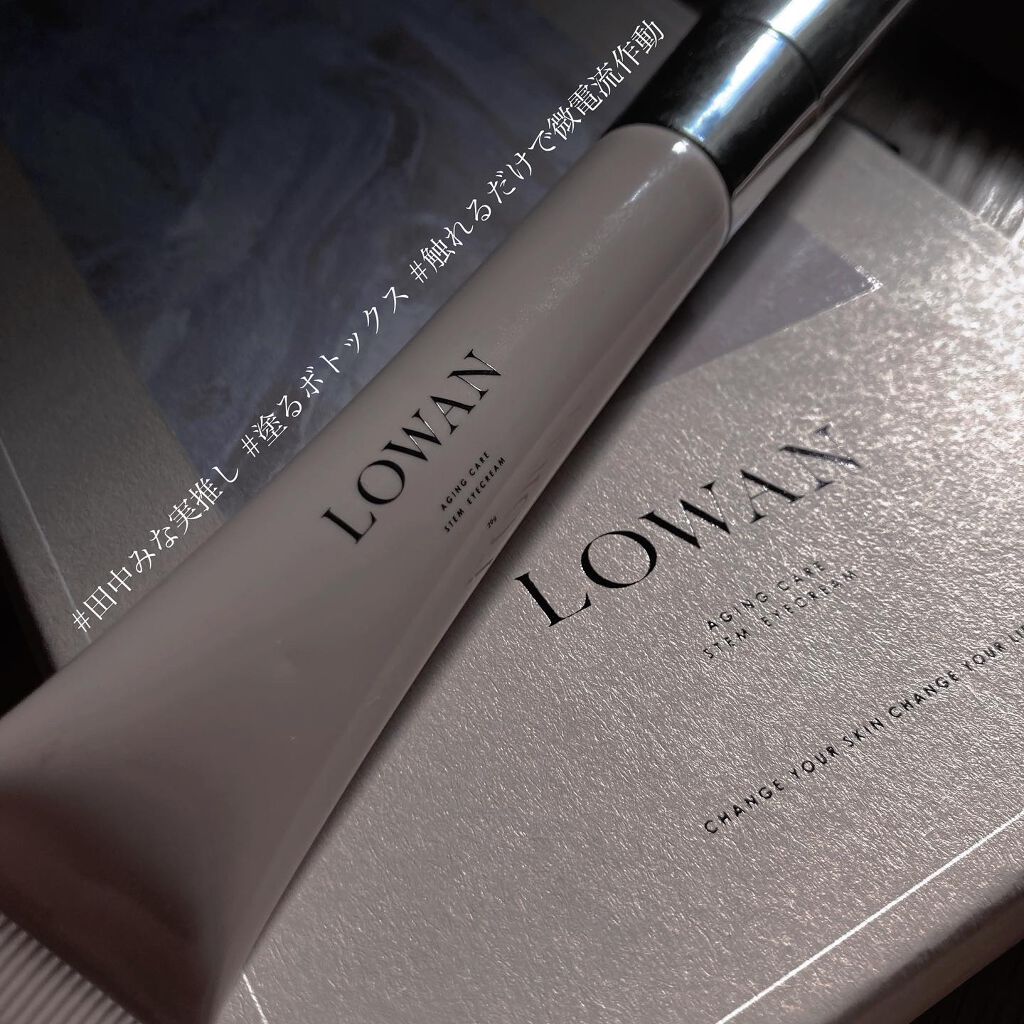 りお【美容好き元会社員】 on LIPS 「毎日使うものだから気分もアガるものがいいLOWAN#ステムア..」(1枚目)