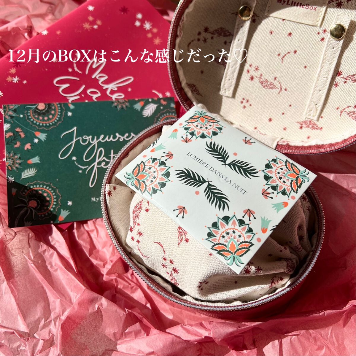 My Little Box/My Little Box/その他キットセットを使ったクチコミ(2枚目)