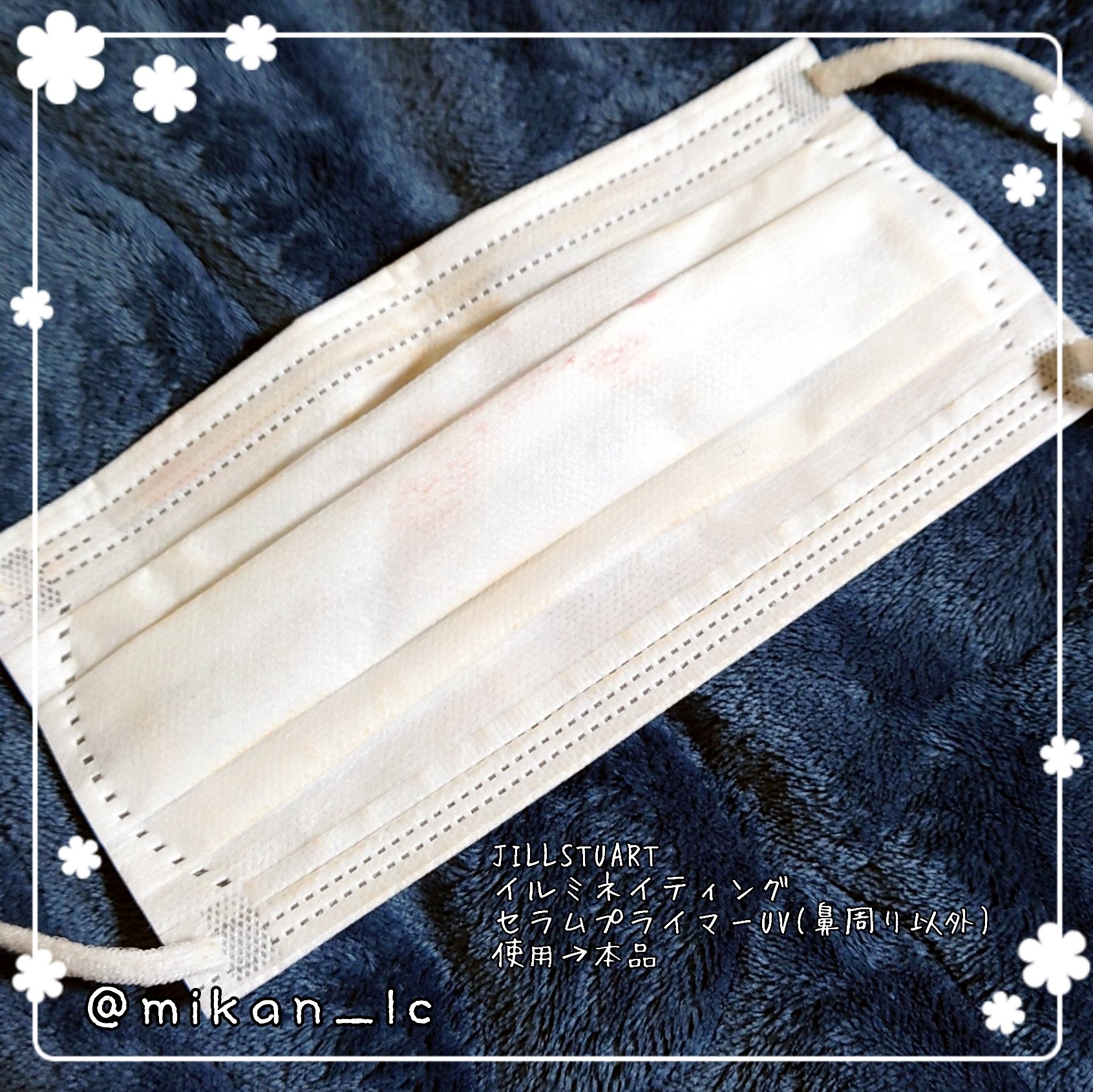 （旧）アンリミテッド ラスティング フルイド 463/shu uemura/リキッドファンデーションを使ったクチコミ（3枚目）