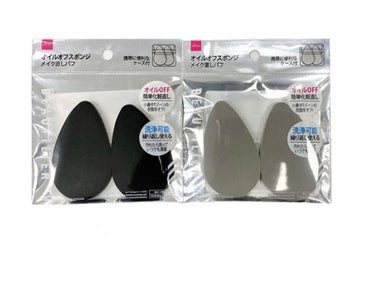 DAISO オイルオフスポンジ