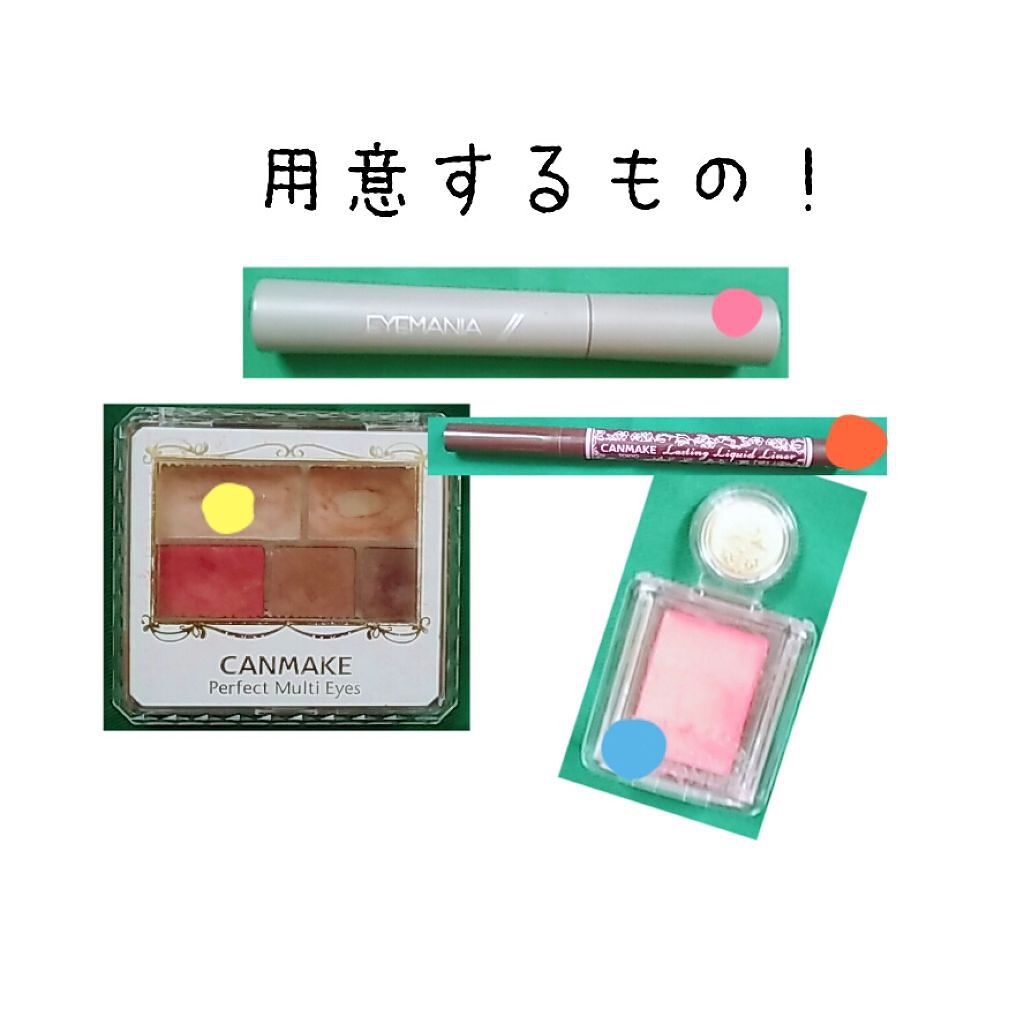 パーフェクトマルチアイズ/キャンメイク/アイシャドウパレットを使ったクチコミ（2枚目）