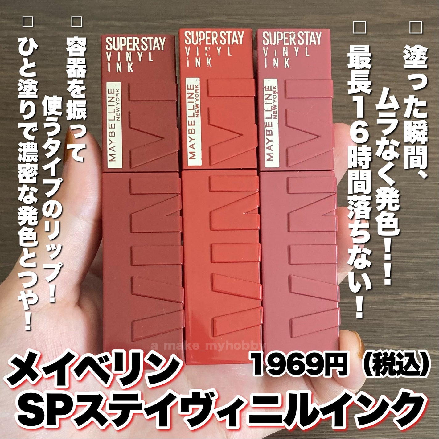 SPステイ マットインク/MAYBELLINE NEW YORK/口紅を使ったクチコミ(5枚目)