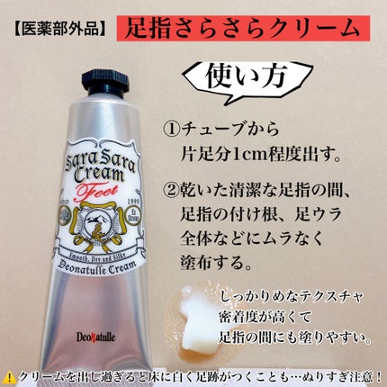 è¬çšè¶³æããããã¯ãªãŒã /ããªããã¥ã¬/ããªãã©ã³ãã»å¶æ±å€ã䜿ã£ãã¯ãã³ãïŒ7æç®ïŒ