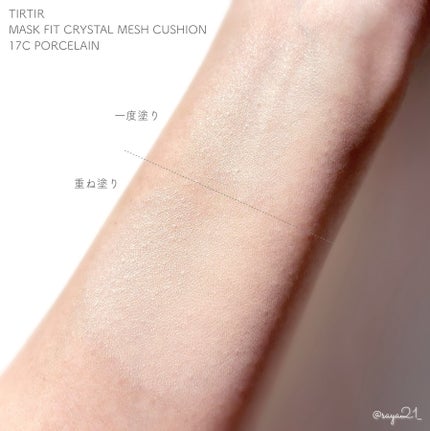 マスクフィット クリスタルメッシュクッション/TIRTIR(ティルティル)/クッションファンデーションを使ったクチコミ(3枚目)