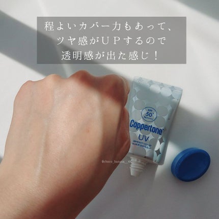 ã³ãããŒã³ ãã¬ã€é
ãããã·ã¥ããè/ã³ãããŒã³/æ¥çŒãæ¢ãã¯ãªãŒã ã䜿ã£ãã¯ãã³ãïŒ9æç®ïŒ