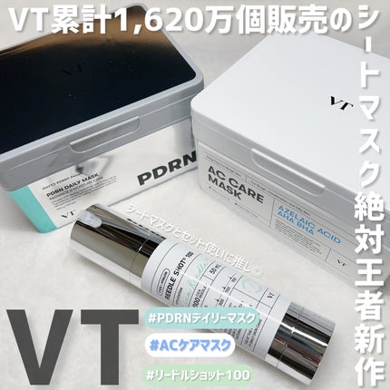 AZケア マスク/VT/シートマスク・パックを使ったクチコミ(2枚目)