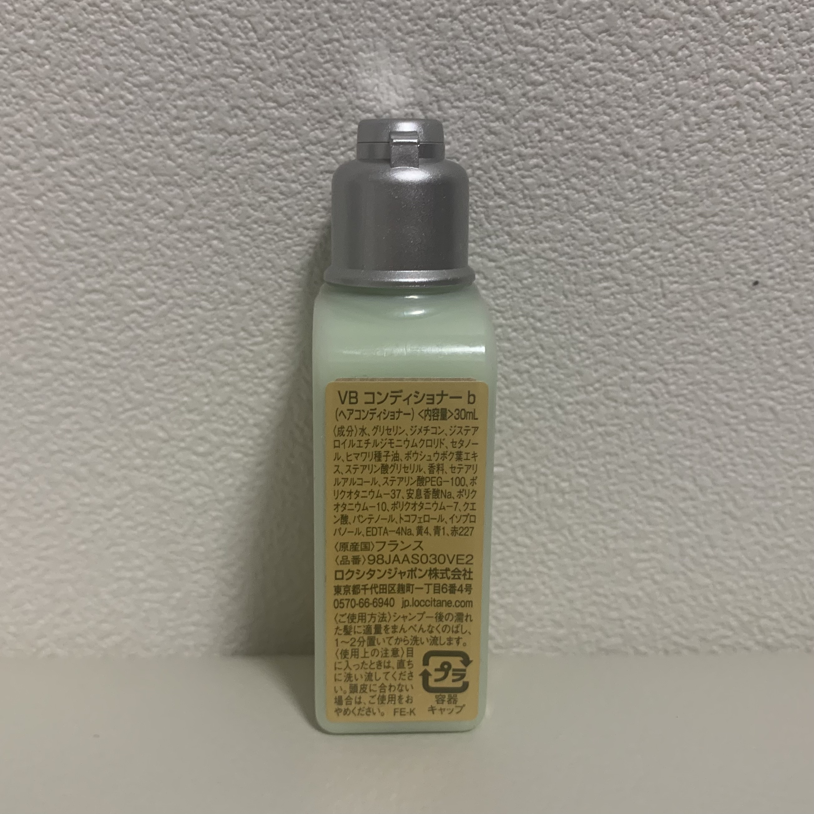 シトラスヴァーベナ シャンプー／コンディショナー(アメニティ）/L'OCCITANE/市販シャンプーを使ったクチコミ（3枚目）