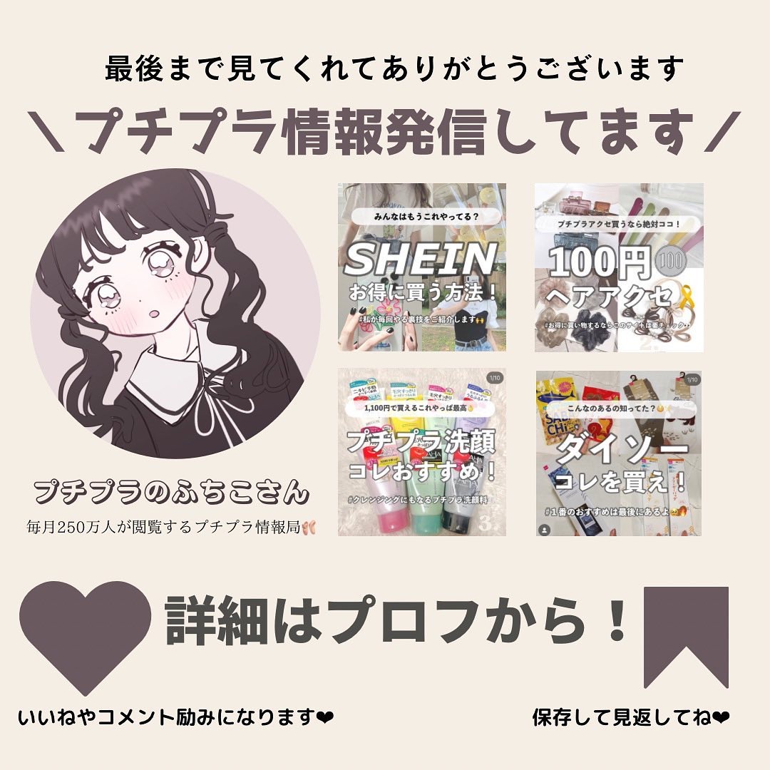 サンカット® フレグランスUVスプレー   可憐に舞う ふわり軽やかな桜の香り /サンカット®/日焼け止めミスト・スプレーを使ったクチコミ（2枚目）