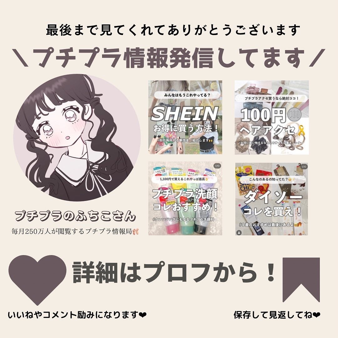 シャンプー/トリートメント M/CLAYGE/市販シャンプーを使ったクチコミ(2枚目)