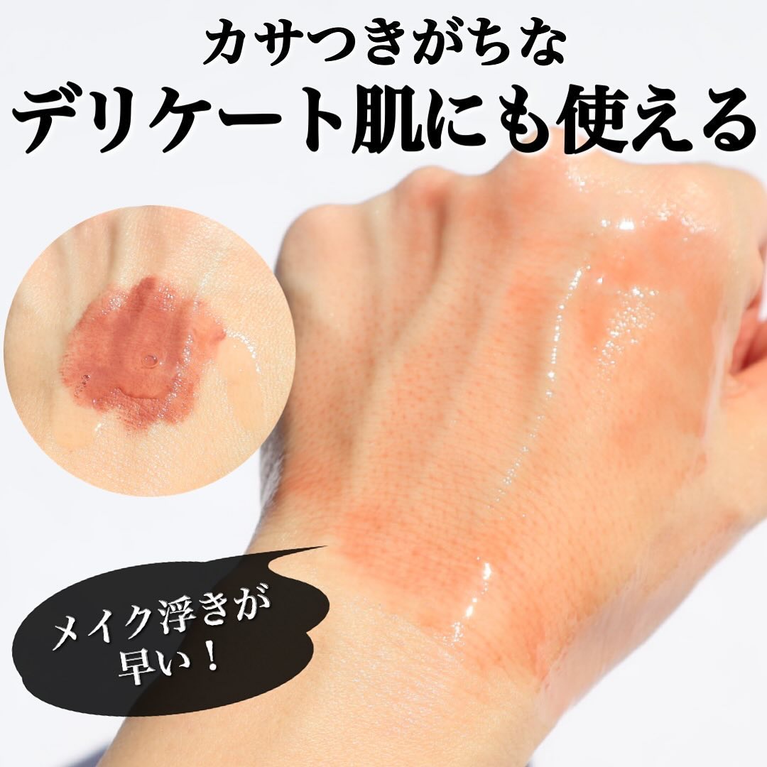 ビオレ ザクレンズオイルメイク落とし モイスト/ビオレ/オイルクレンジングを使ったクチコミ（3枚目）