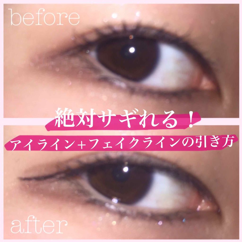 モテライナー リキッド/flowfushi/リキッドアイライナーを使ったクチコミ（1枚目）