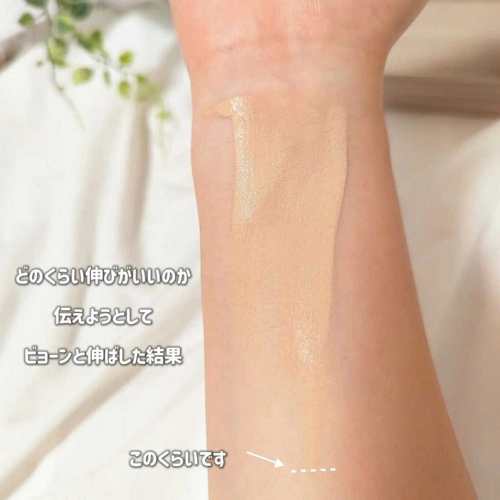 GGマルチコンシーラー/gesgep/リキッドコンシーラーを使ったクチコミ(3枚目)