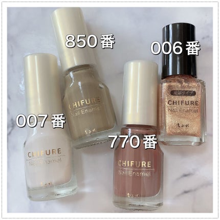 ネイル エナメル/ちふれ/マニキュアを使ったクチコミ(5枚目)