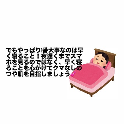 めぐりズム 蒸気でホットアイマスク 無香料/めぐりズム/ホットアイマスクを使ったクチコミ(9枚目)