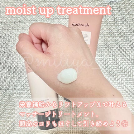 モイストアップ ジェル シャンプー/トリートメント/fuettarich (フエッタリッチ)/サロンシャンプーを使ったクチコミ(2枚目)