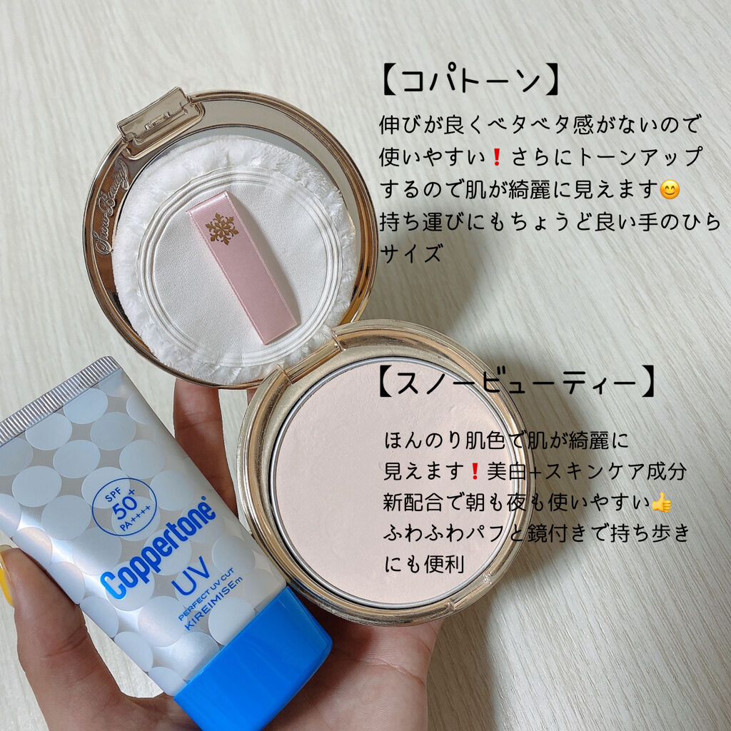 スノービューティー ホワイトニング スキンケアパウダーP2021		/スノービューティー/プレストパウダーを使ったクチコミ（3枚目）