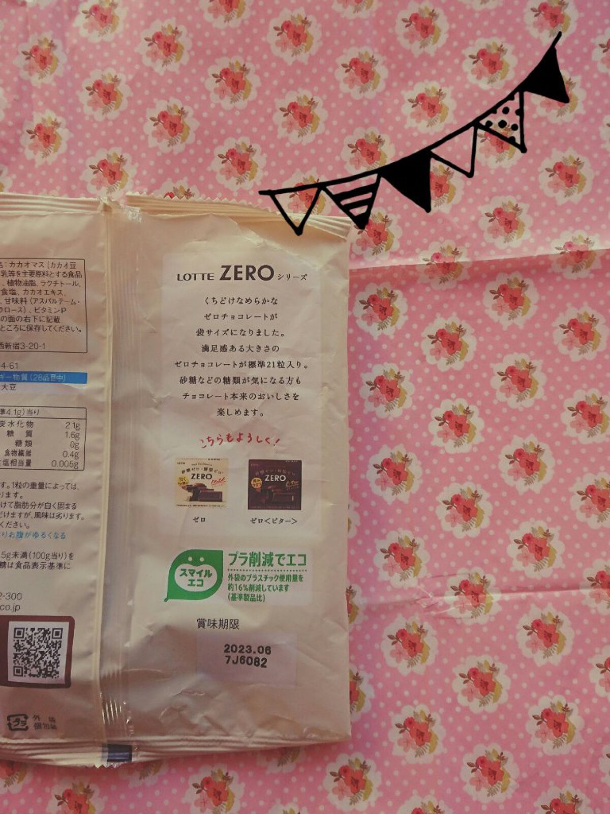 ZERO/ロッテ/低糖質食品を使ったクチコミ（2枚目）