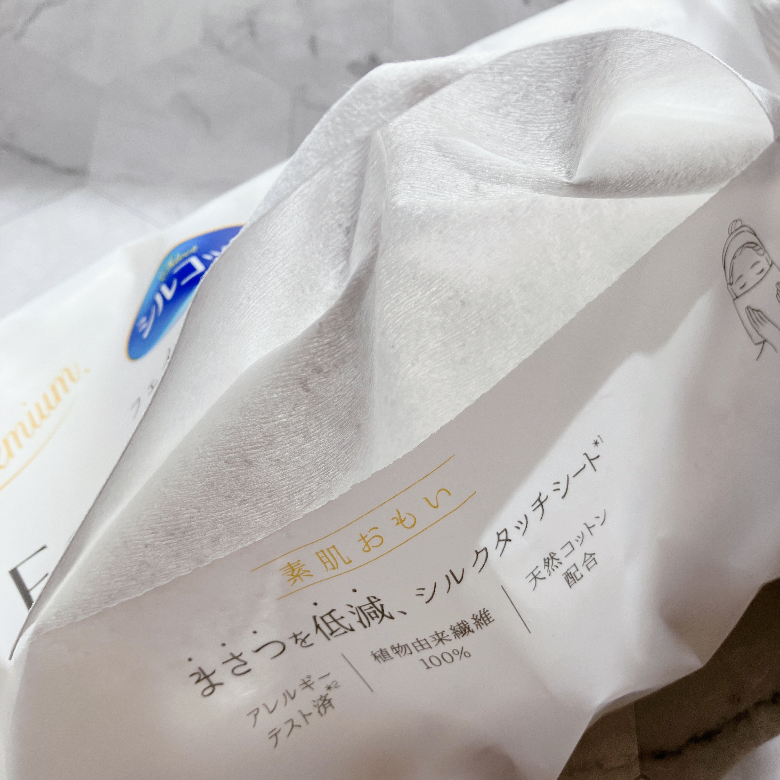 シルコットフェイシャルタオル 素肌おもい プレミアム/シルコット/クレンジングタオルを使ったクチコミ（2枚目）