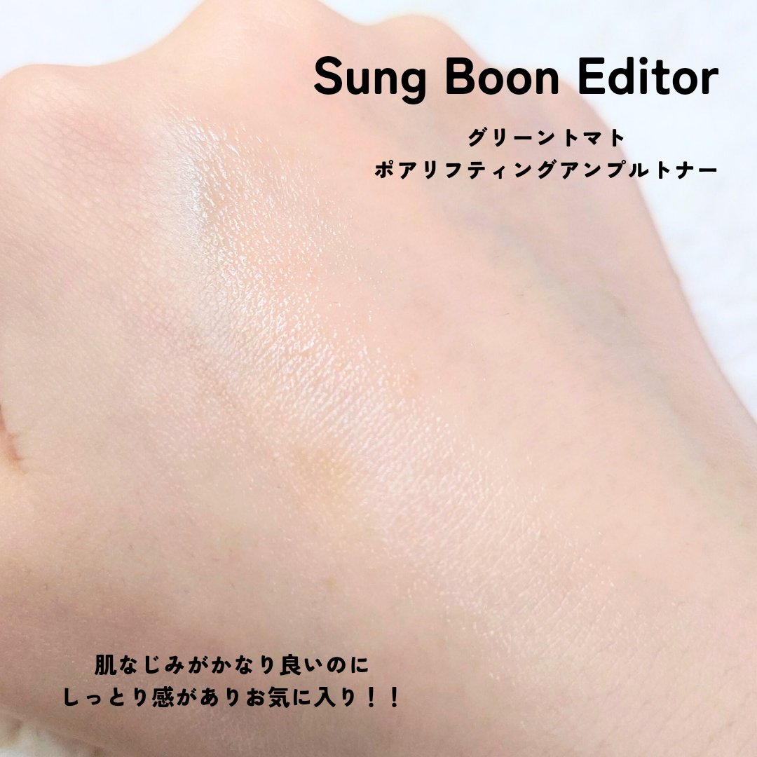 を使ったクチコミ（3枚目）