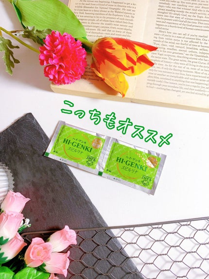 ハイ・ゲンキC/玄米酵素/健康サプリメントを使ったクチコミ(6枚目)