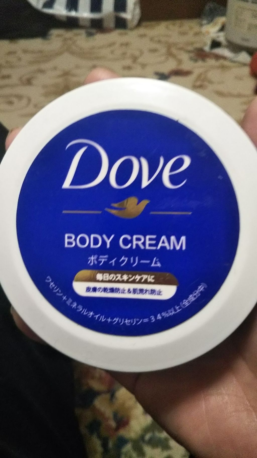 ボディミルクローション シャボン/フィアンセ/ボディローションを使ったクチコミ（3枚目）