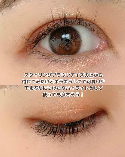 デザイニングブラウンアイズ/KATE/アイシャドウパレットを使ったクチコミ(8枚目)