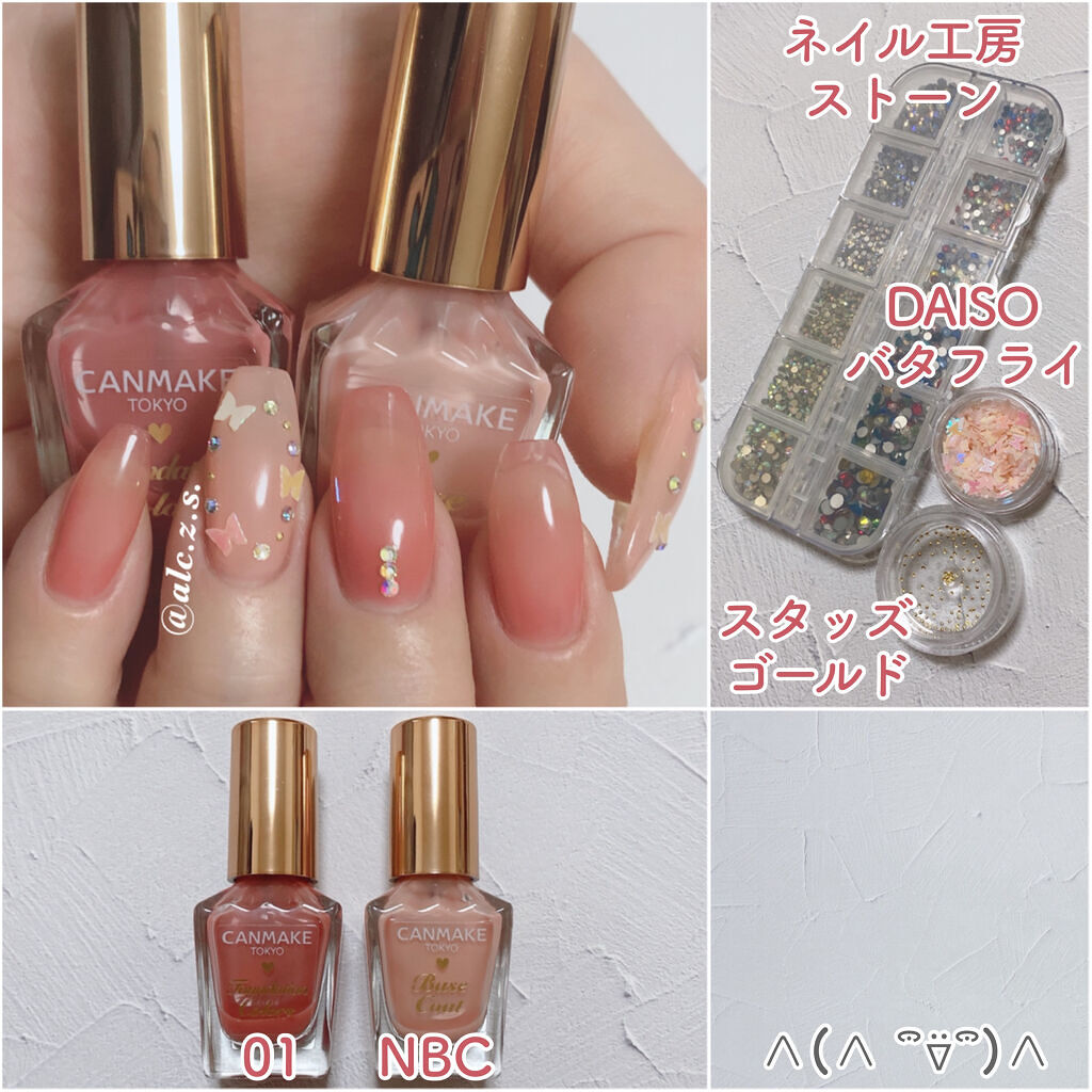 ネイルパーツ/ネイル工房/ネイルチップ・パーツを使ったクチコミ（2枚目）