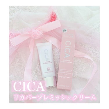 *☼*―――――

🤍CICA
リカバーブレミッシュクリーム

30ml 1680円(税込)

1本でベースメイクが完成する
優れもの𓂃𓈒𓏸☺️💗

化粧下地&日焼け止め
SPF50+ PA++++✨
と嬉しいアイテム👌🏻💕


ファンデーションが苦手だけど、
カバー力を求めている方におすすめ✨

私もちょっとそこだけの
お買い物の時にサッと塗って
しのいでます🤭♡

おすすめです𓂃𓈒𓏸


*☼*―――――


#韓国コスメ #韓国メイク #CICA #CICAコスメ #トーンアップ #ファンデーション #毛穴カバー #毛穴カバー下地 #化粧くずれ #化粧崩れ防止下地 #メイクアップベース #化粧下地 #ファンデ #ファンデいらず #マスクにつかない #マスクメイク #コスメ好き #コスメ #メイク #メイク好き #レビュー #レビュアー募集 #韓国コスメ好き#韓国コスメマニア #韓国コスメ紹介 パルガントン CICAリカバーブレミッシュクリーム #Autumnメイク  #乾燥肌にグッバイ  #純欲風メイク  #今月の購入品  #本音でガチレビュー  #毎日メイク の画像 その0