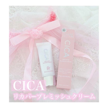 CICAリカバーブレミッシュクリーム ナチュラルベージュ/パルガントン/化粧下地を使ったクチコミ(1枚目)