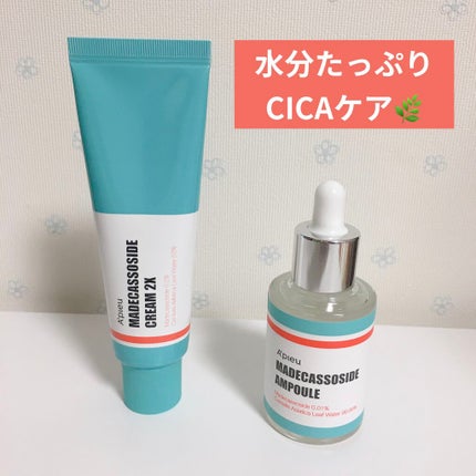 マデカソ CICAクリーム  /A’pieu/フェイスクリームを使ったクチコミ(1枚目)