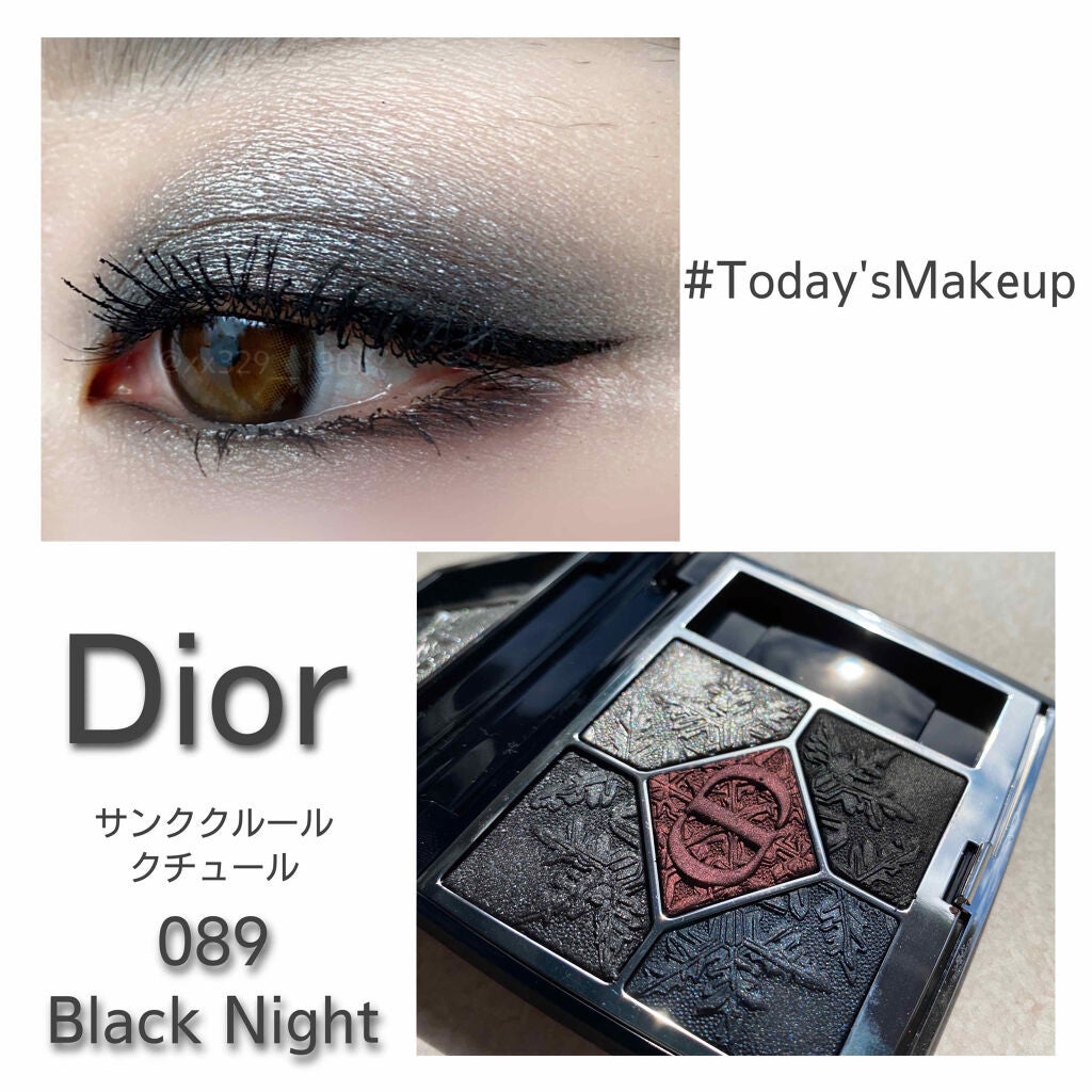 サンク クルール クチュール<ゴールデン ナイツ>/Dior/アイシャドウパレットを使ったクチコミ(1枚目)
