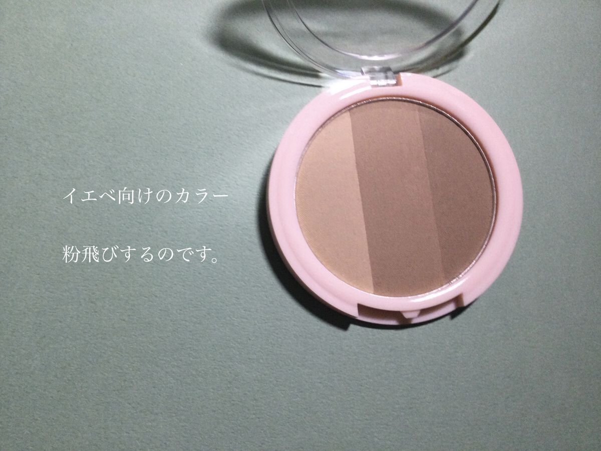 アートクラスバイロダン シェーディング/too cool for school/シェーディングを使ったクチコミ（3枚目）