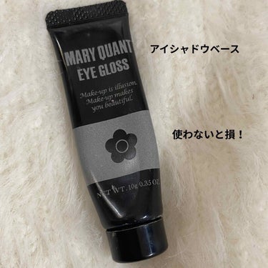 MARY QUANT アイグロスのクチコミ「こんにちは〜！
今回はアイシャドウベースを紹介します！！

MARY QUANTでアイシャドウ.....」（1枚目）