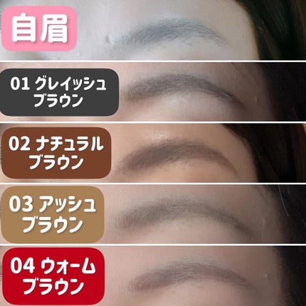 ブロウラッシュEX ウルトラスキニーペンシルブロウ N/ブロウラッシュ/アイブロウペンシルを使ったクチコミ(5枚目)