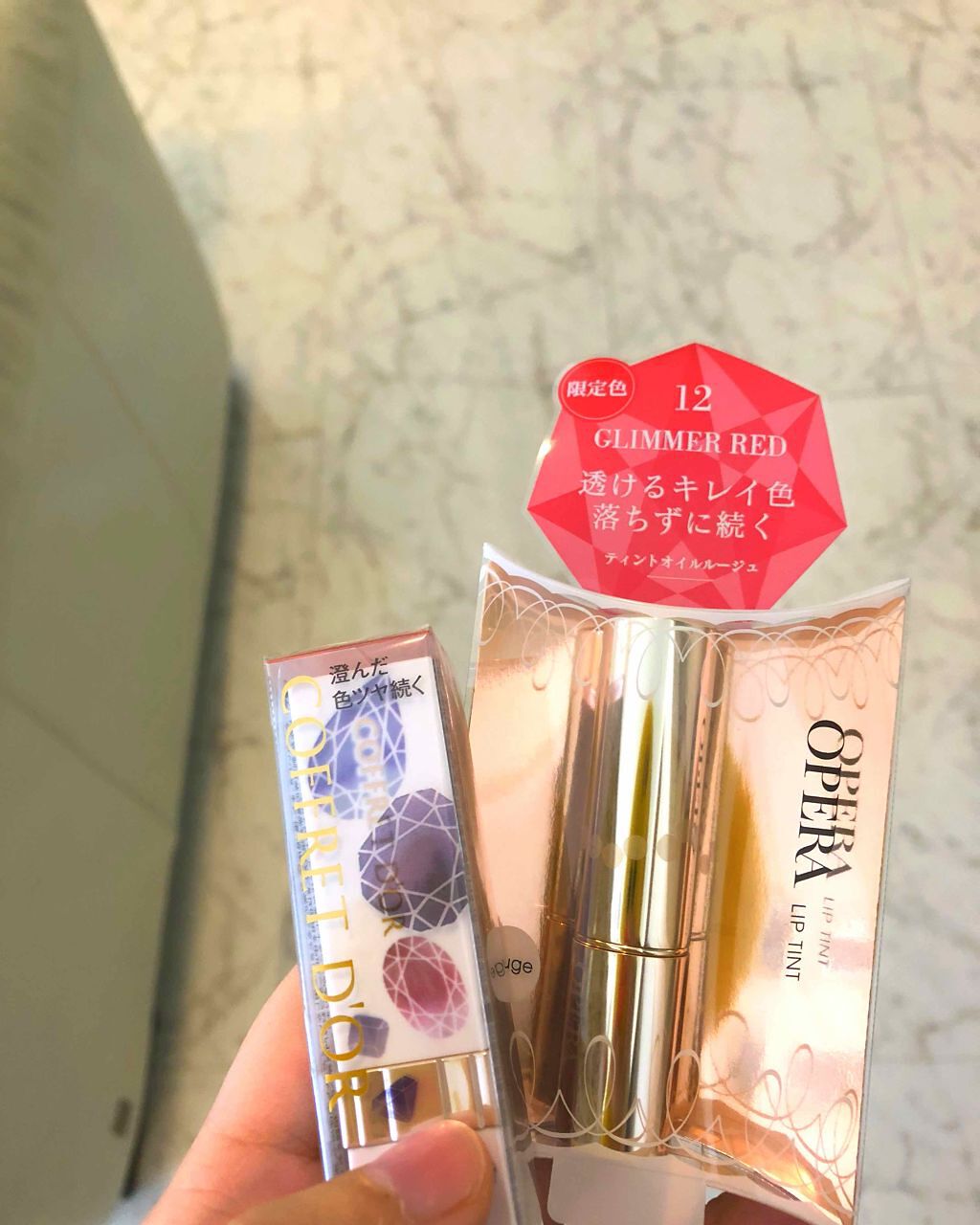 ピュアリーステイルージュ/コフレドール/口紅を使ったクチコミ（1枚目）