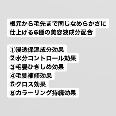 プレミアムタッチ 浸透美容液ヘアマスク/フィーノ/洗い流すヘアトリートメントを使ったクチコミ（3枚目）