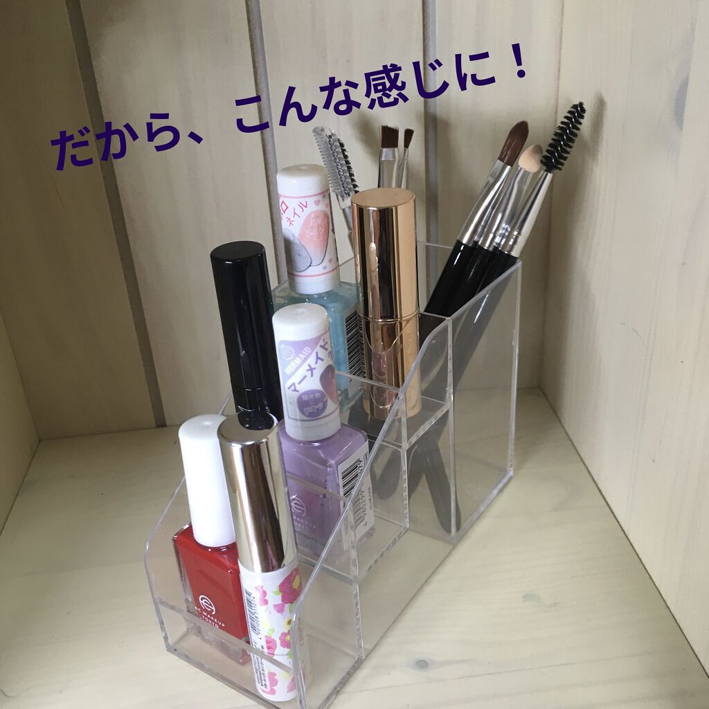 収納ボックス/DAISO/その他を使ったクチコミ（2枚目）