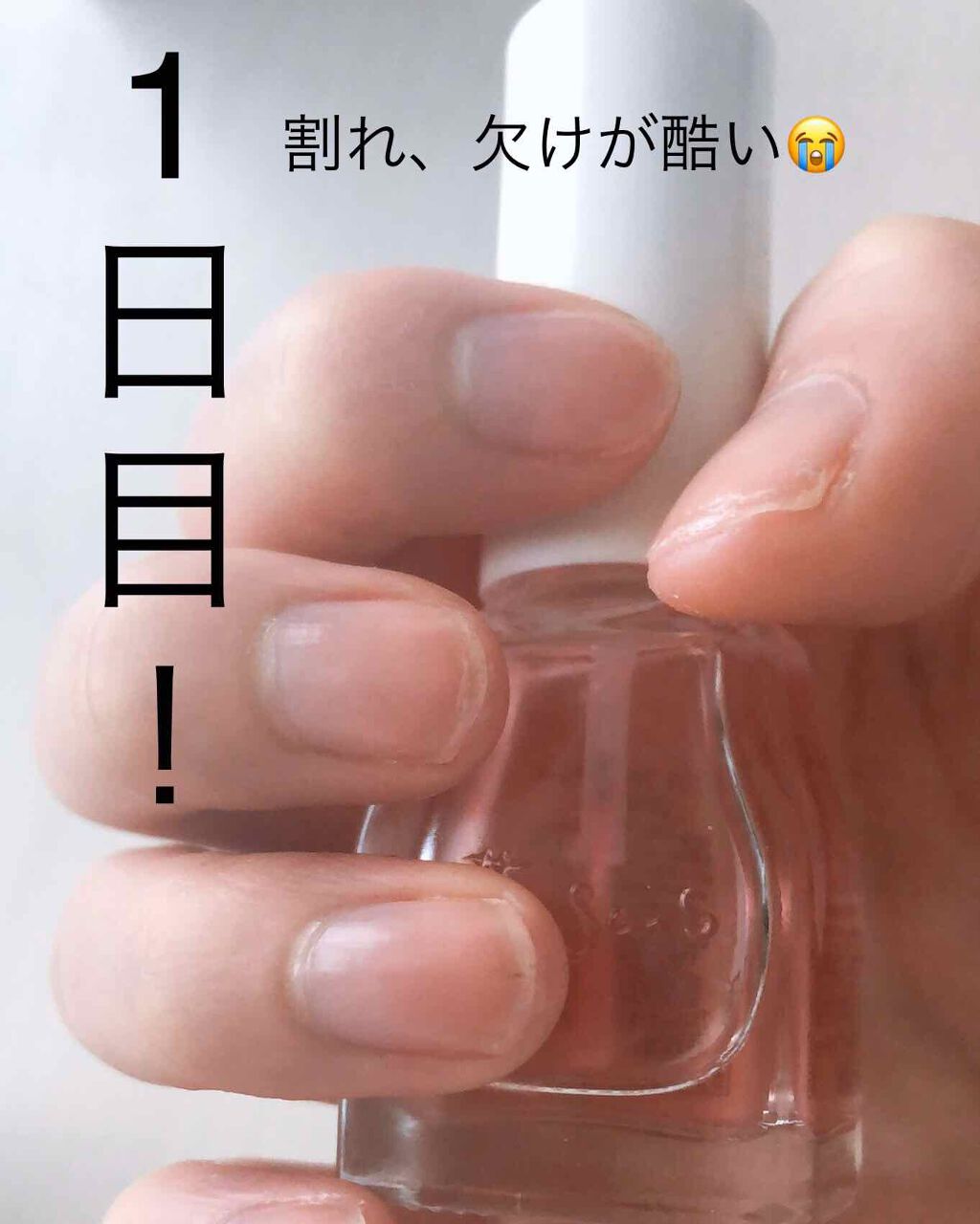 エテュセ クイックケアコート/ettusais/ネイルオイル・トリートメントを使ったクチコミ（2枚目）