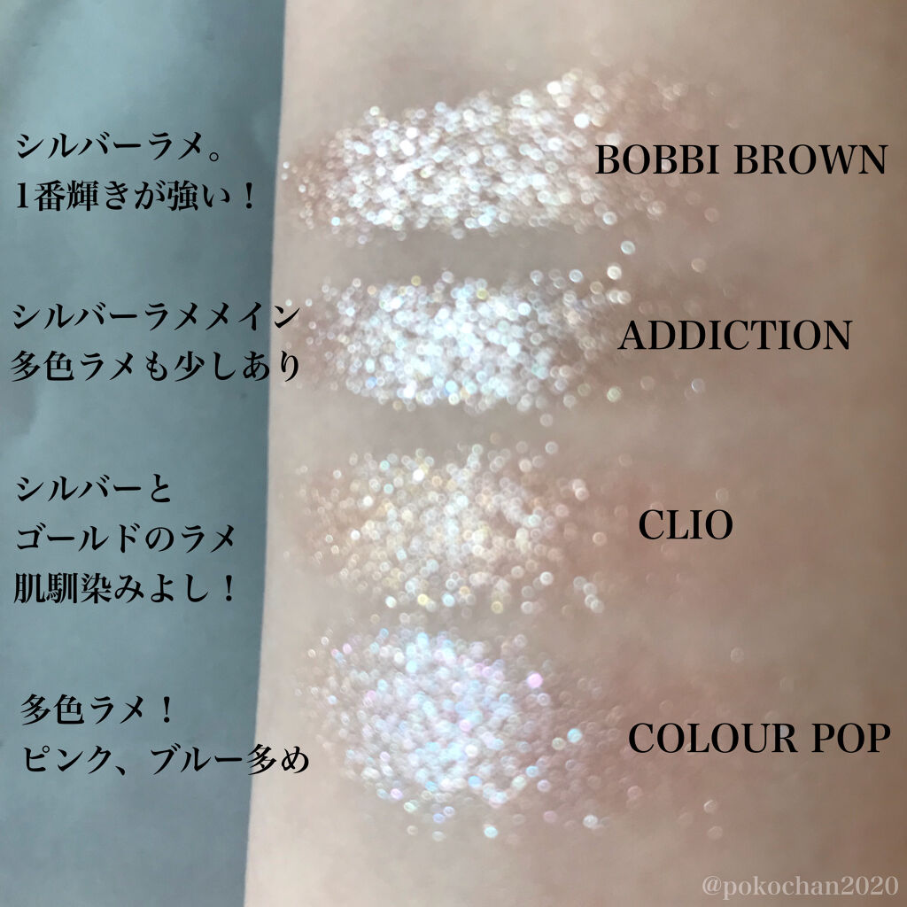 プロ シングル シャドウ/CLIO/単色アイシャドウを使ったクチコミ（3枚目）