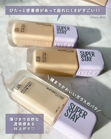 SPステイ ルミマット リキッド ファンデーション/MAYBELLINE NEW YORK/リキッドファンデーションを使ったクチコミ（2枚目）