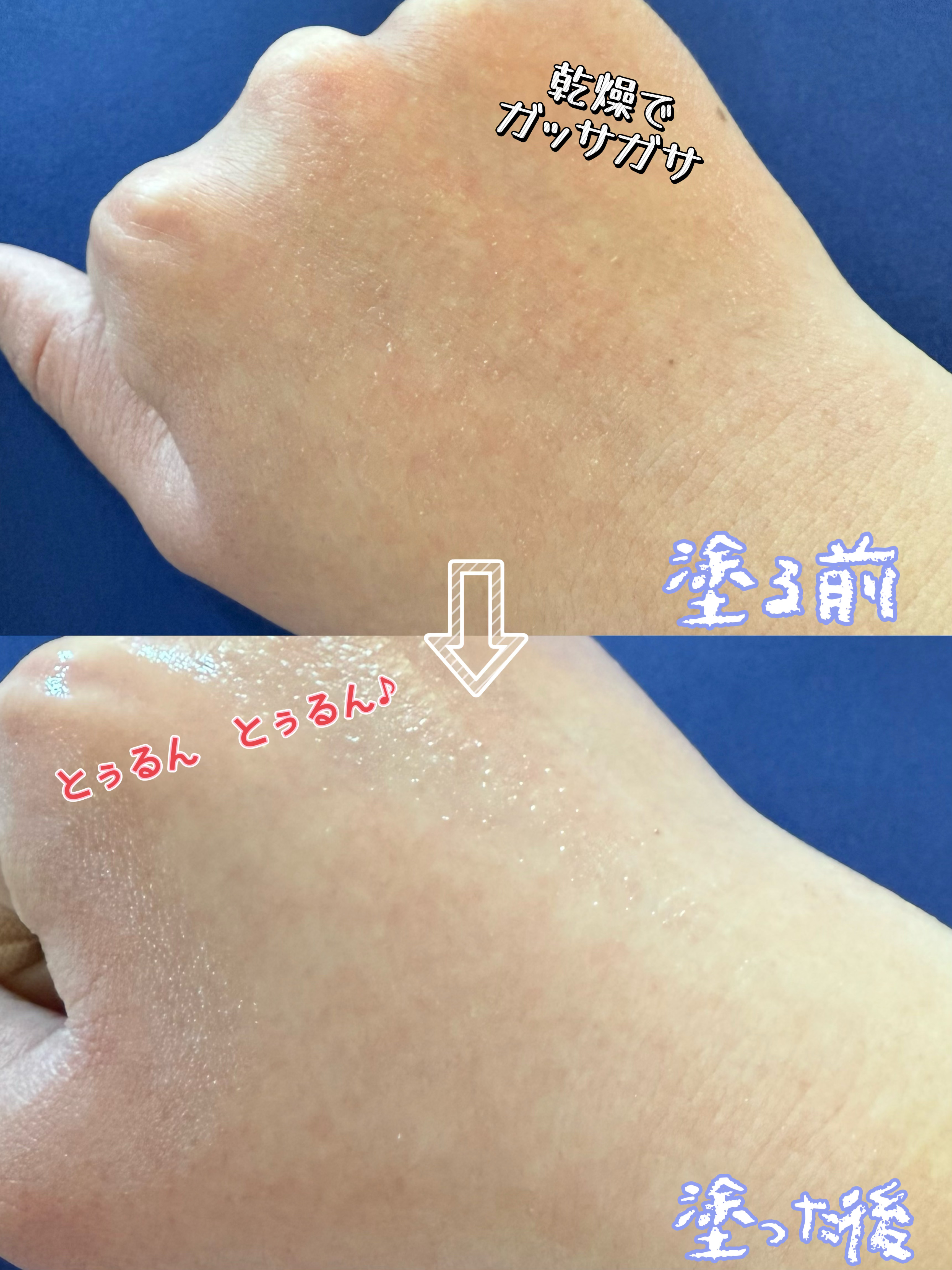 グルタチオンアンプルトナー/SKIN&LAB/化粧水を使ったクチコミ（2枚目）