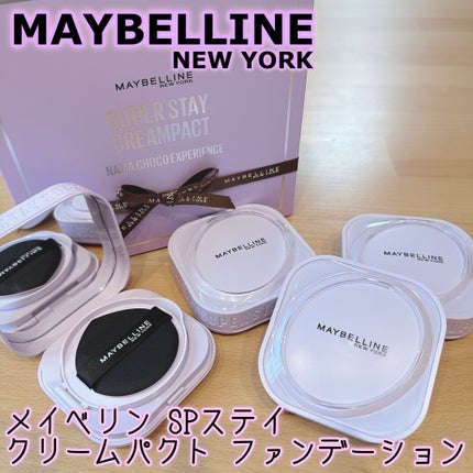 SPステイ クリームパクト ファンデーション/MAYBELLINE NEW YORK/クリーム・エマルジョンファンデーションを使ったクチコミ(1枚目)