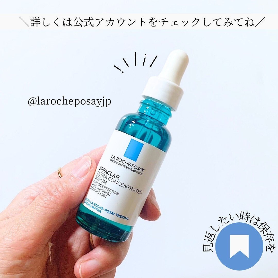 さとこ| アラフォーの垢抜け美容発信 on LIPS 「\💎敏感肌さんのお守り的存在「ラロッシュポゼ」で毎日やさしく角..」(4枚目)