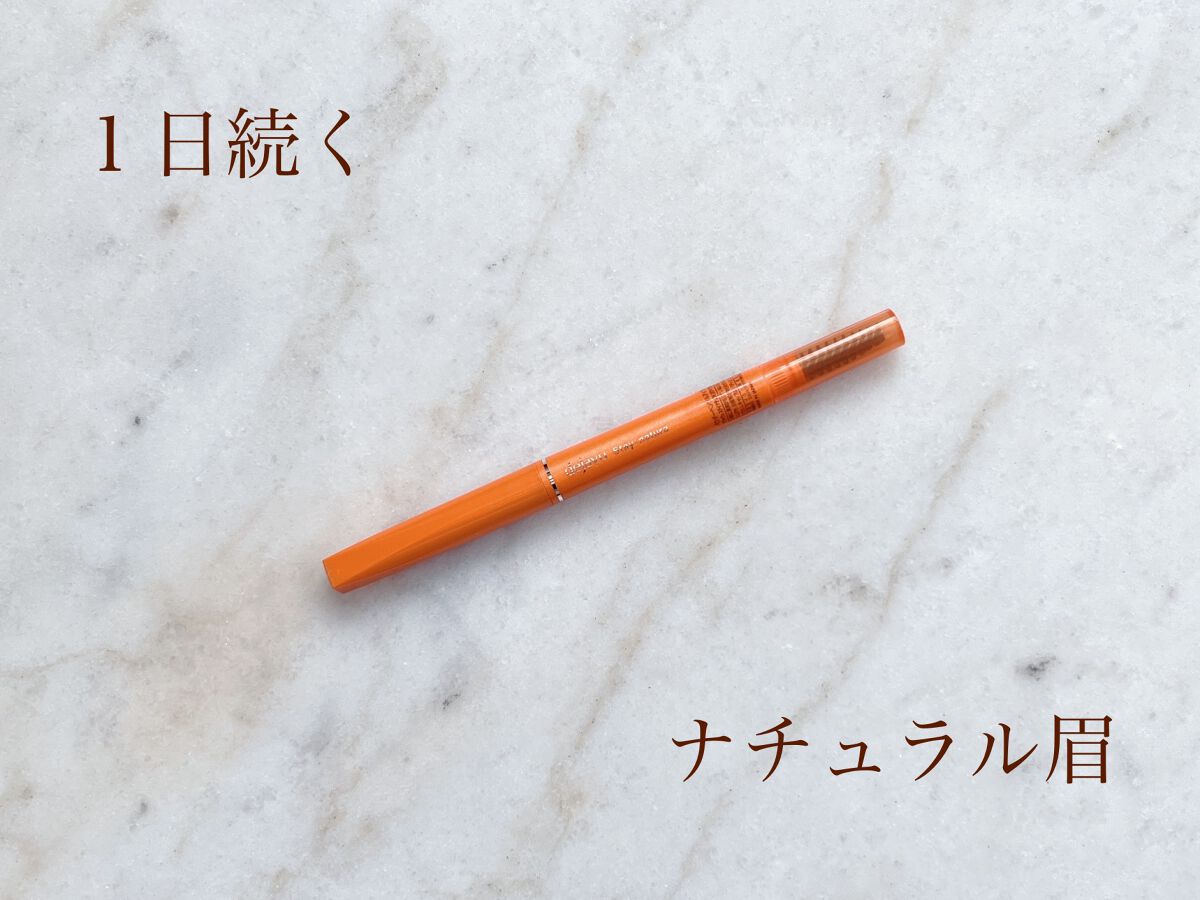 パウダーペンシルアイブロウ/デジャヴュ/アイブロウペンシルを使ったクチコミ(1枚目)