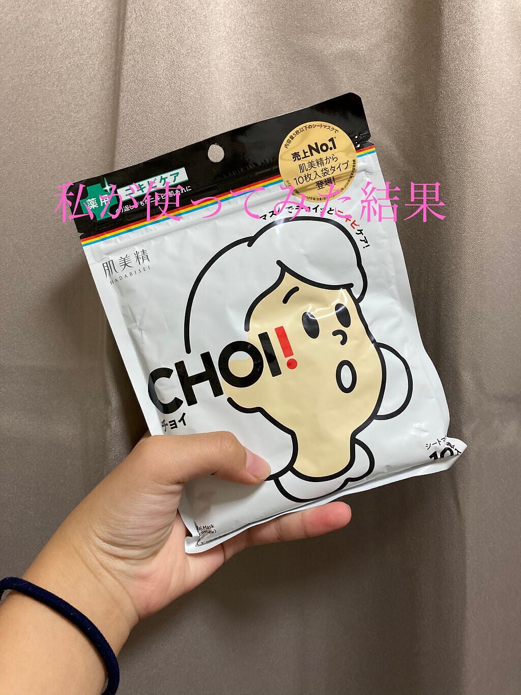 ショートケーキ on LIPS 「こんにちは!ショートケーキです!前回の投稿が思ったよりもいいね..」(1枚目)