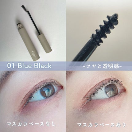 麗しマスカラ /Fujiko/マスカラを使ったクチコミ(8枚目)