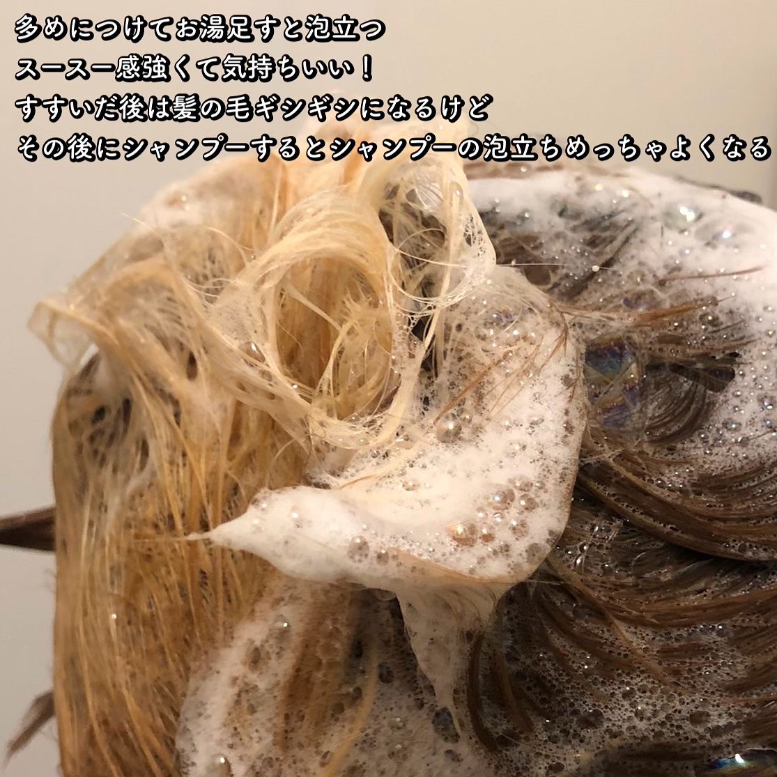 ベタールートクーリングスケーラー/Daleaf/頭皮クレンジングを使ったクチコミ（3枚目）